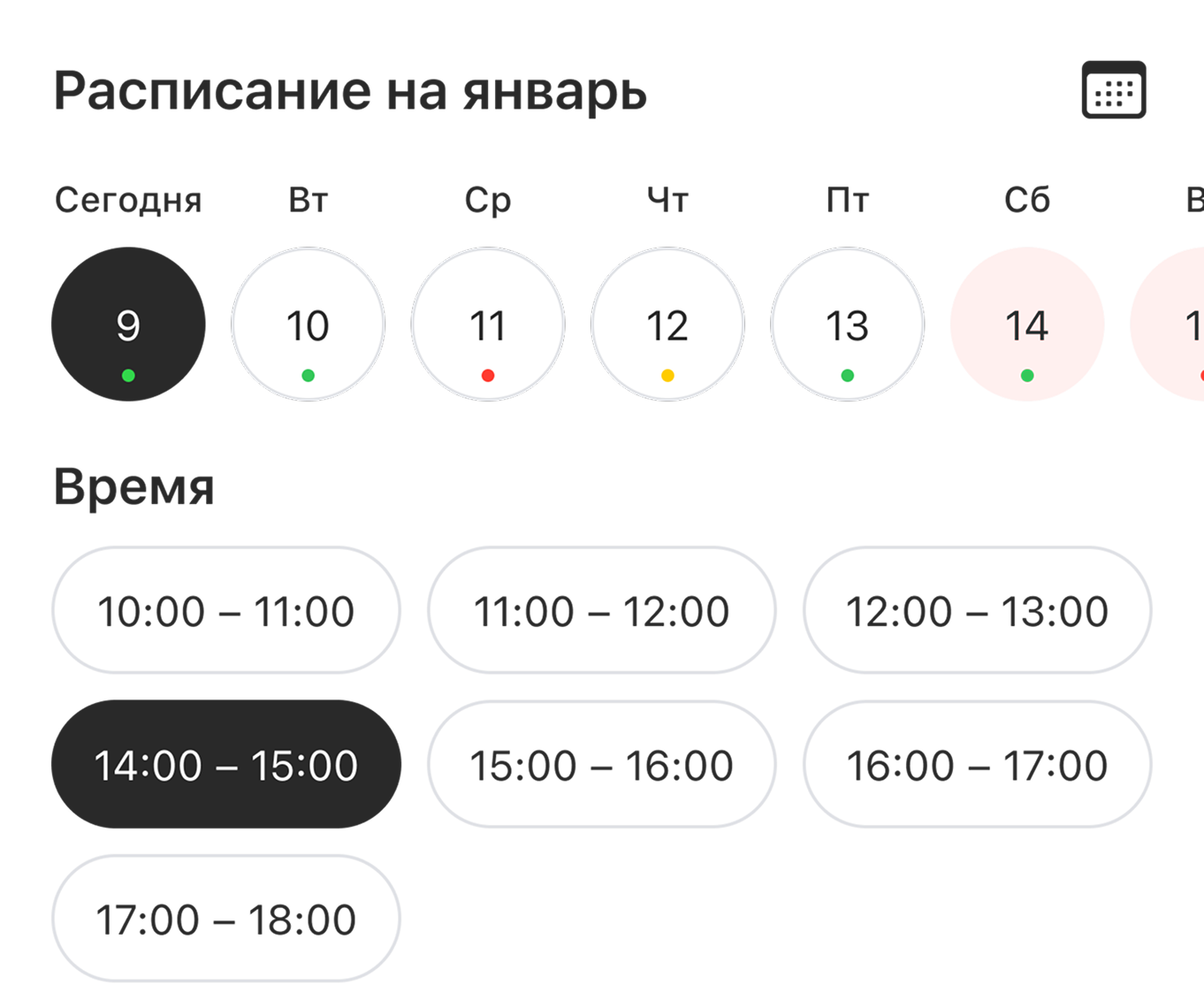 Задаёте правила