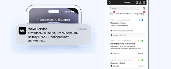 Удобное мобильное приложение