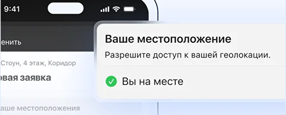 QR-коды для объектов и точек осмотра