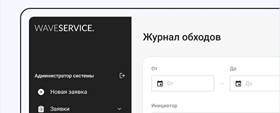 Автоматическое создание замечаний