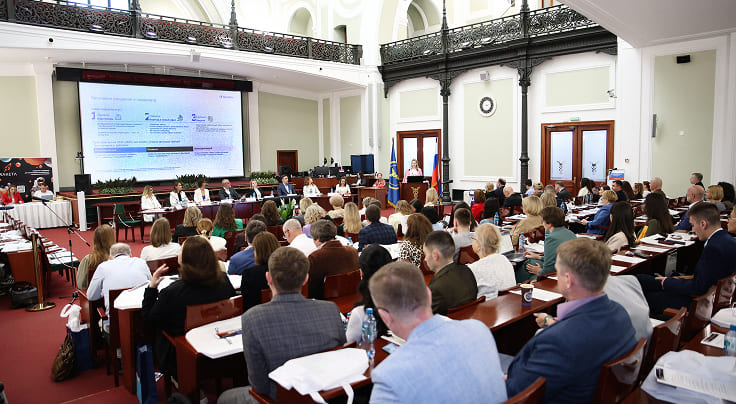 Баннер: мероприятия для АХО