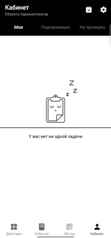 Как изменить привязанное помещение